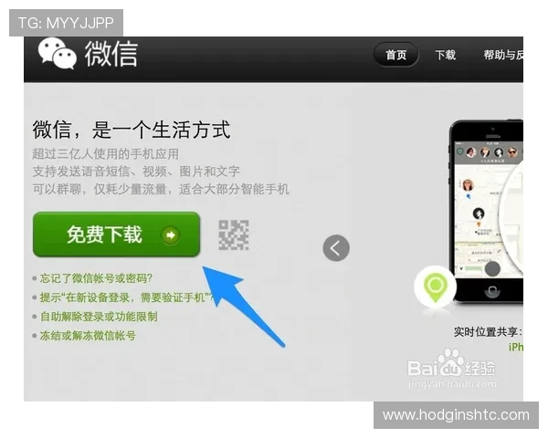 瓦力视讯下载官方渠道推荐,安全无病毒的下载安装方法及常见问题解决方案